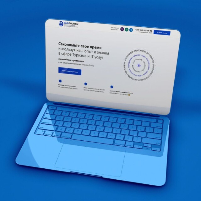Landing Page, WP